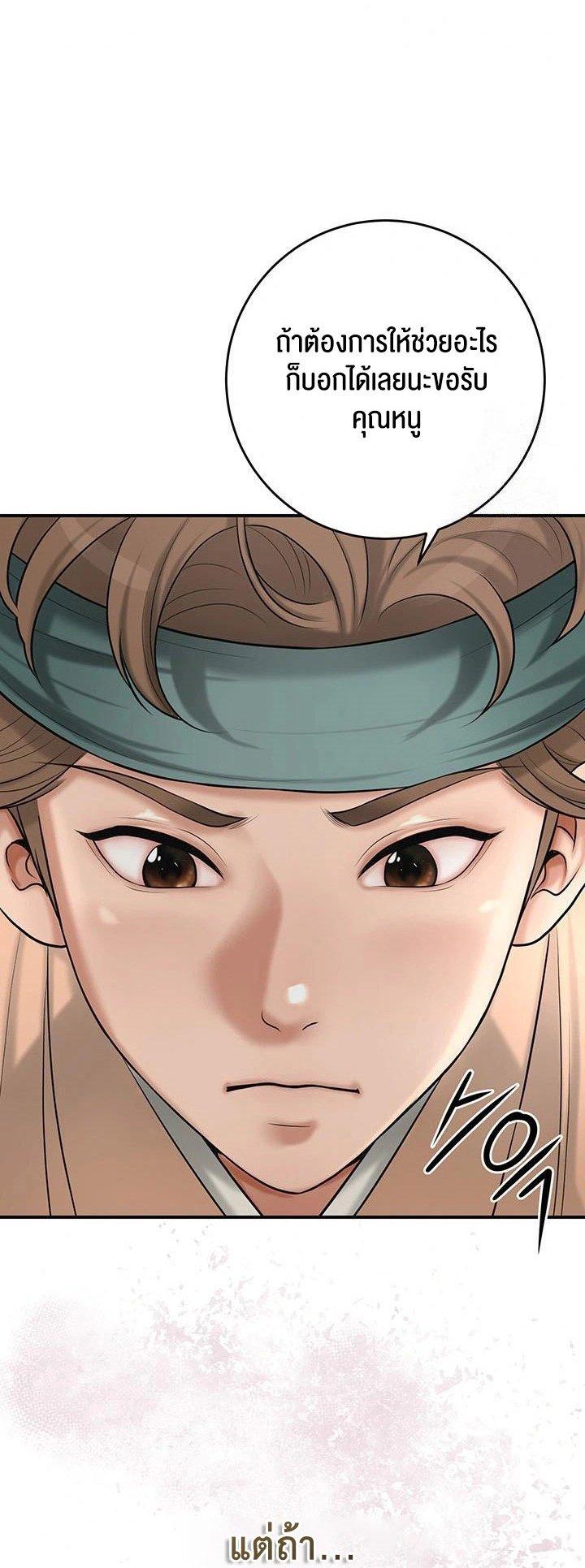 Doujin-Lc- อ่าน โดจิน มังฮวา เกาหลี ญี่ปุ่น จีน แปลไทย Brothel ตอนที่ 1 2 3 4 5 6 7 8 9 10 11 12 13 14 ฟรี ไม่มีโฆษณา อ่าน โดจิน Manhwa เกาหลี ญี่ปุ่น จีน เรามีครบ คัดมาให้เน้นๆ โดจิน 18+ รับประกันความฟินโดย  Doujin Lc