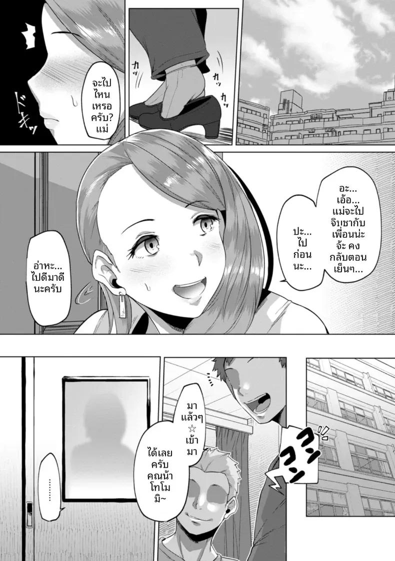 Doujin-Lc- อ่าน โดจิน มังฮวา เกาหลี ญี่ปุ่น จีน แปลไทย หม่าม๊ากลายเป็นจิ๋มกระป๋องไปเเล้ว ตอนที่ 1 2 3 4 5 6 7 8 9 10 11 12 13 14 ฟรี ไม่มีโฆษณา อ่าน โดจิน Manhwa เกาหลี ญี่ปุ่น จีน เรามีครบ คัดมาให้เน้นๆ โดจิน 18+ รับประกันความฟินโดย  Doujin Lc