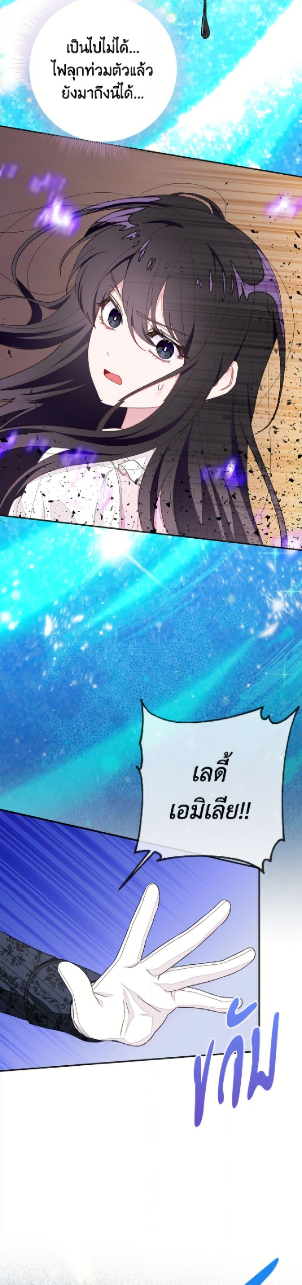 Manga-lc-com อ่านมังงะ อ่านการ์ตูน ออนไลน์ ฟรี The Bad Ending Of The Otome Game ตอนที่ 1 2 3 4 5 6 7 8 9 10 11 12 13 14 ฟรี ไม่มีโฆษณา Manga-lc - อ่าน มังงะ อ่าน การ์ตูน ออนไลน์ อ่านมังงะ ฟรี