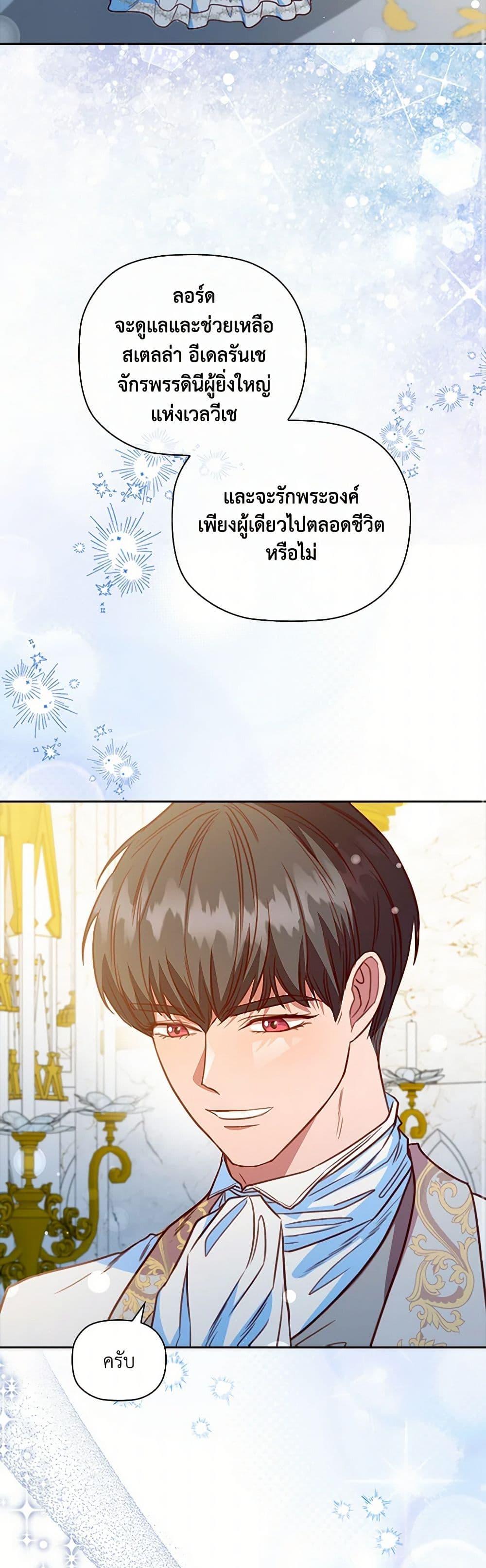 Manga-lc-com อ่านมังงะ อ่านการ์ตูน ออนไลน์ ฟรี An Extra In The Family Is The First To Be Abandoned ตอนที่ 1 2 3 4 5 6 7 8 9 10 11 12 13 14 ฟรี ไม่มีโฆษณา Manga-lc - อ่าน มังงะ อ่าน การ์ตูน ออนไลน์ อ่านมังงะ ฟรี