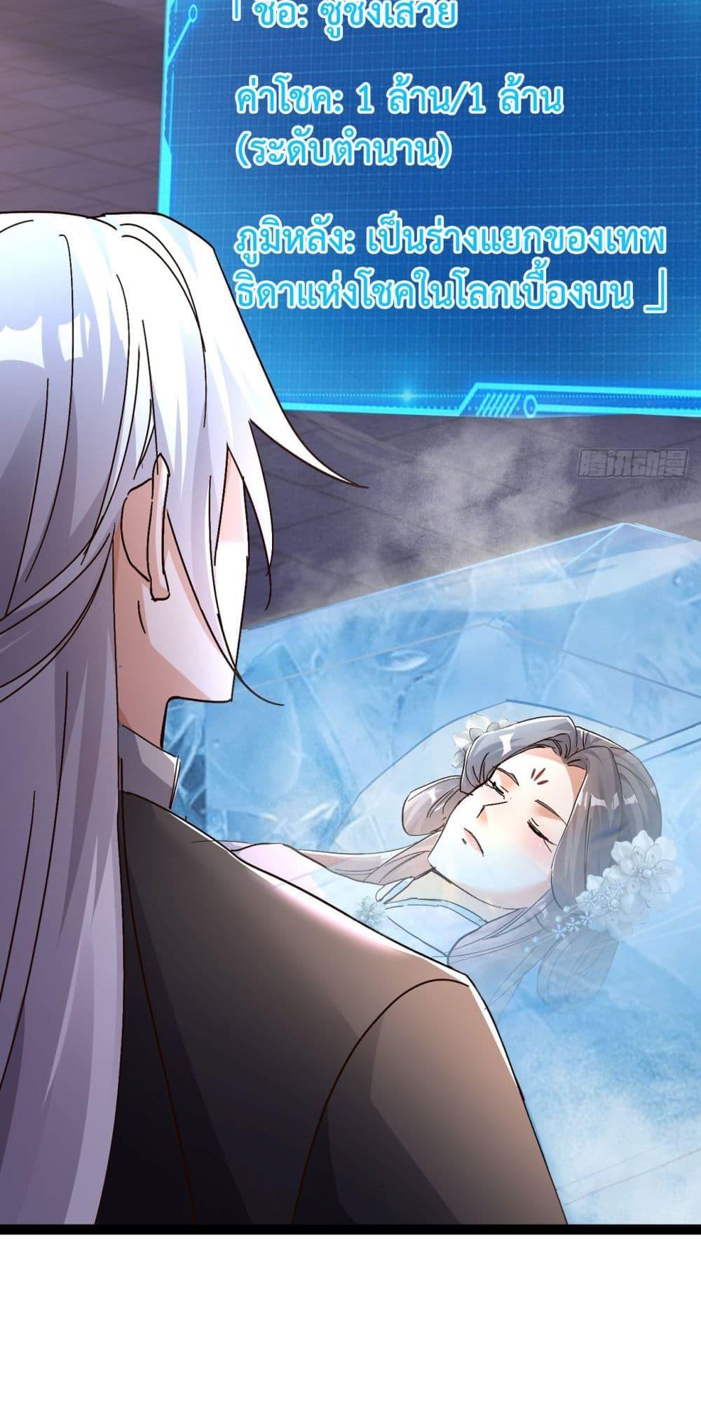 Manga-lc-com อ่านมังงะ อ่านการ์ตูน ออนไลน์ ฟรี The Villainous Emperor Snatching The Destiny Of The Chosen One ตอนที่ 1 2 3 4 5 6 7 8 9 10 11 12 13 14 ฟรี ไม่มีโฆษณา Manga-lc - อ่าน มังงะ อ่าน การ์ตูน ออนไลน์ อ่านมังงะ ฟรี