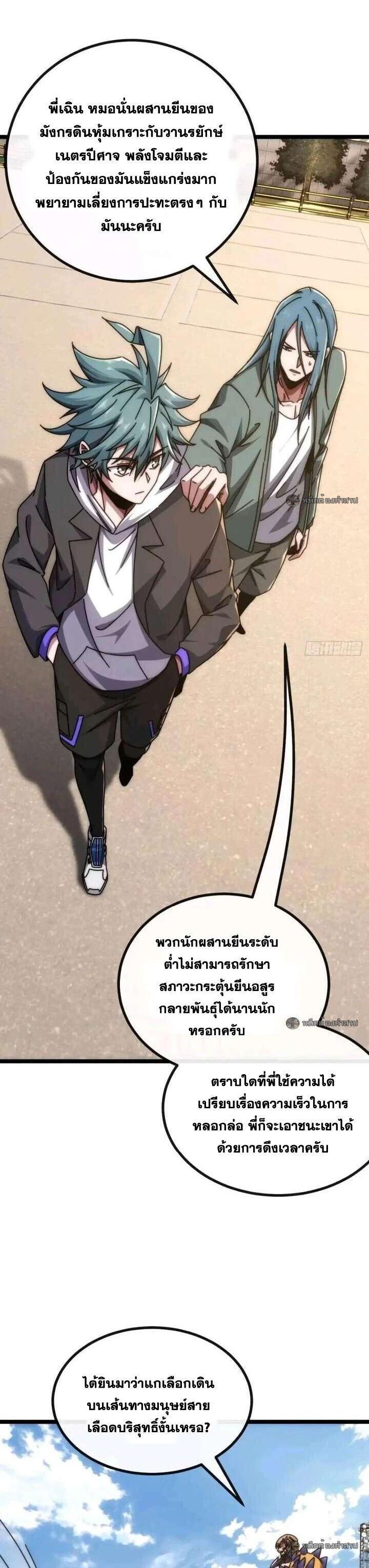 Manga-lc-com อ่านมังงะ อ่านการ์ตูน ออนไลน์ ฟรี Infinite Evolution From Zero ตอนที่ 1 2 3 4 5 6 7 8 9 10 11 12 13 14 ฟรี ไม่มีโฆษณา Manga-lc - อ่าน มังงะ อ่าน การ์ตูน ออนไลน์ อ่านมังงะ ฟรี