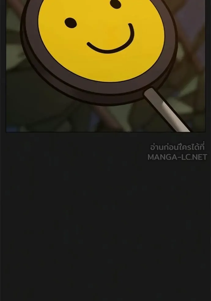 reality ตอนที่ 190 รูปที่ 113