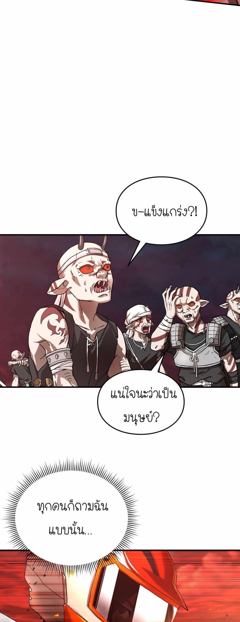 Manga-lc-com อ่านมังงะ อ่านการ์ตูน ออนไลน์ ฟรี How I Became an SSS Rank Delivery Hunter ตอนที่ 1 2 3 4 5 6 7 8 9 10 11 12 13 14 ฟรี ไม่มีโฆษณา Manga-lc - อ่าน มังงะ อ่าน การ์ตูน ออนไลน์ อ่านมังงะ ฟรี