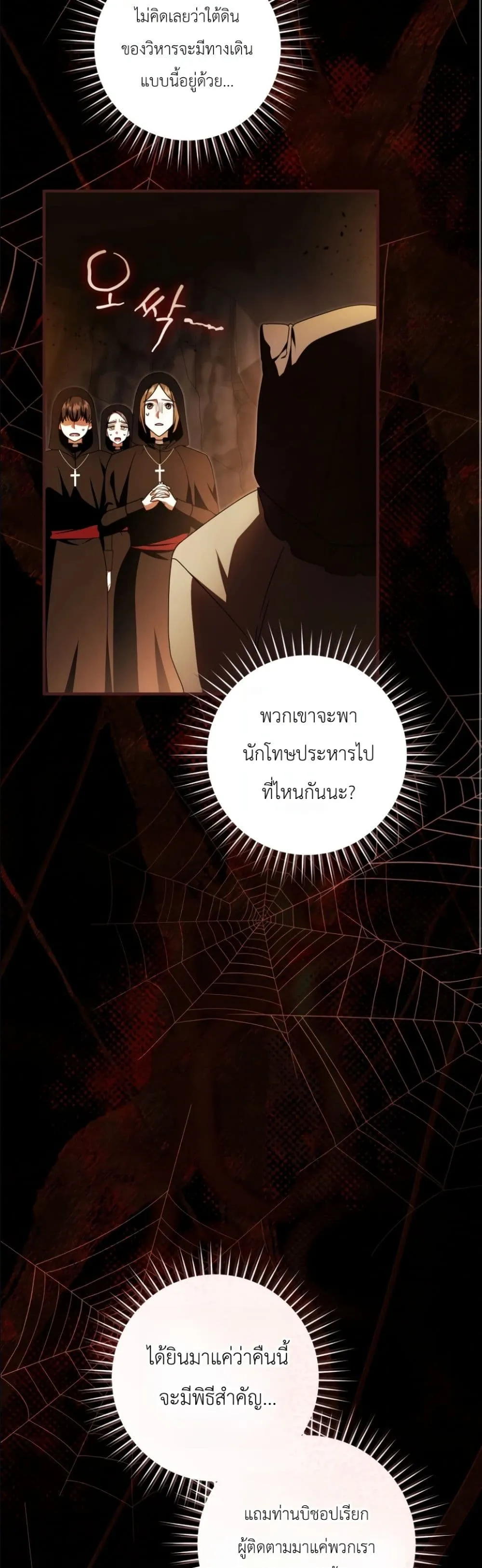 Manga-lc-com อ่านมังงะ อ่านการ์ตูน ออนไลน์ ฟรี The Abandoned Princes Ghost Bride ตอนที่ 1 2 3 4 5 6 7 8 9 10 11 12 13 14 ฟรี ไม่มีโฆษณา Manga-lc - อ่าน มังงะ อ่าน การ์ตูน ออนไลน์ อ่านมังงะ ฟรี