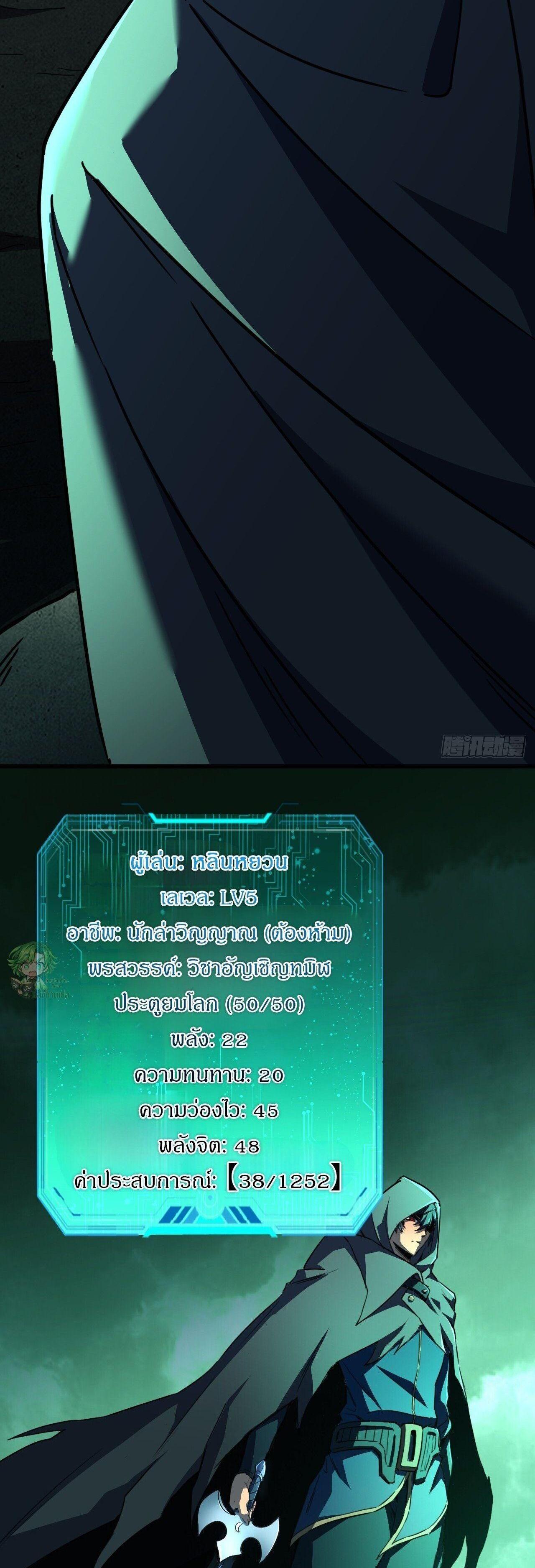 Manga-lc-com อ่านมังงะ อ่านการ์ตูน ออนไลน์ ฟรี Lord of Summons! Sudden Mutation ตอนที่ 1 2 3 4 5 6 7 8 9 10 11 12 13 14 ฟรี ไม่มีโฆษณา Manga-lc - อ่าน มังงะ อ่าน การ์ตูน ออนไลน์ อ่านมังงะ ฟรี