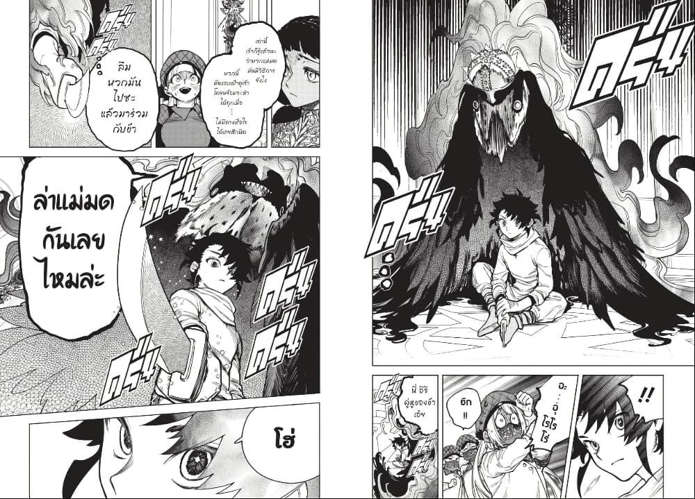 Manga-lc-com อ่านมังงะ อ่านการ์ตูน ออนไลน์ ฟรี Ichi the Witch ตอนที่ 1 2 3 4 5 6 7 8 9 10 11 12 13 14 ฟรี ไม่มีโฆษณา Manga-lc - อ่าน มังงะ อ่าน การ์ตูน ออนไลน์ อ่านมังงะ ฟรี