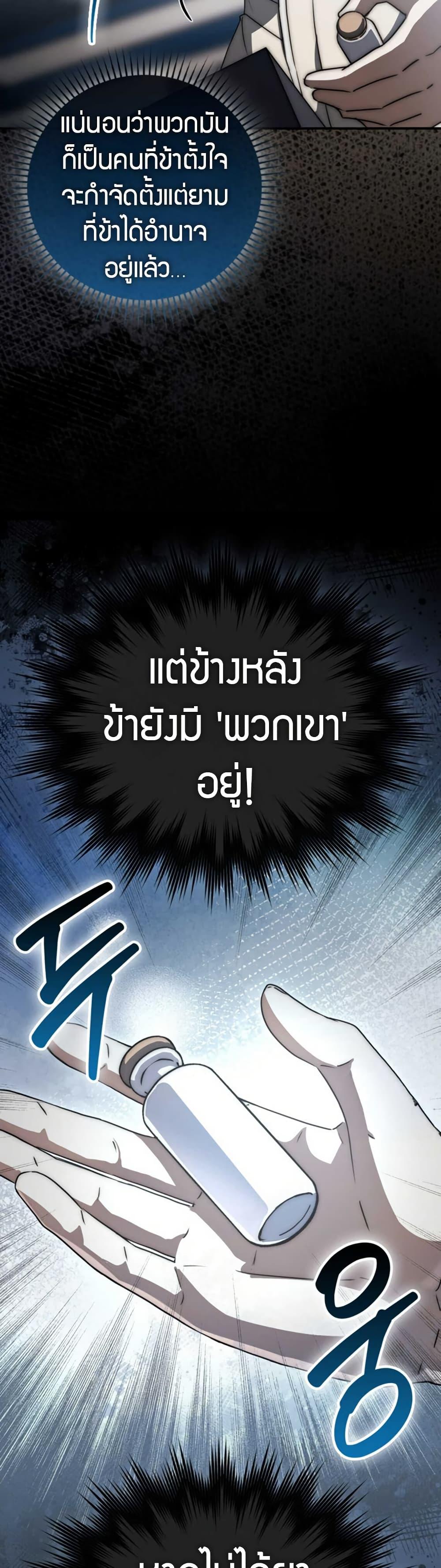 Manga-lc-com อ่านมังงะ อ่านการ์ตูน ออนไลน์ ฟรี Sword God Dragon ตอนที่ 1 2 3 4 5 6 7 8 9 10 11 12 13 14 ฟรี ไม่มีโฆษณา Manga-lc - อ่าน มังงะ อ่าน การ์ตูน ออนไลน์ อ่านมังงะ ฟรี