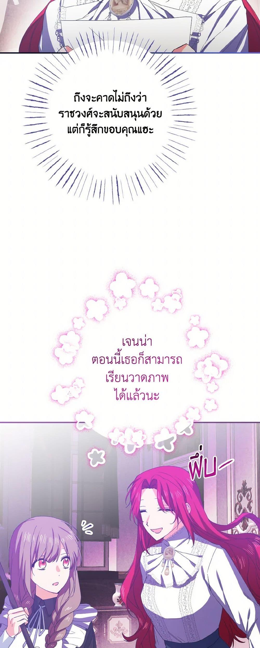 Manga-lc-com อ่านมังงะ อ่านการ์ตูน ออนไลน์ ฟรี I Tamed the Duke ตอนที่ 1 2 3 4 5 6 7 8 9 10 11 12 13 14 ฟรี ไม่มีโฆษณา Manga-lc - อ่าน มังงะ อ่าน การ์ตูน ออนไลน์ อ่านมังงะ ฟรี