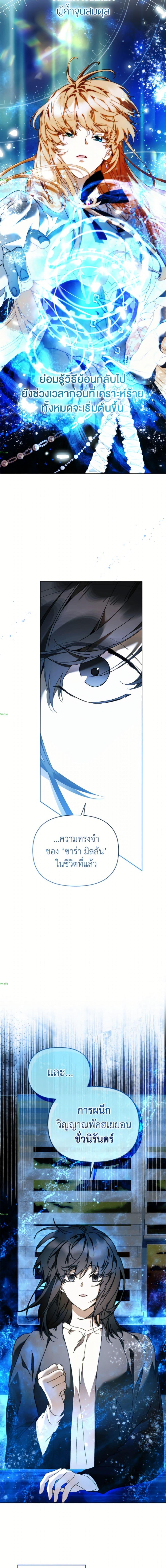 Manga-lc-com อ่านมังงะ อ่านการ์ตูน ออนไลน์ ฟรี I’m the Villainous Male Lead’s Terminally-Ill Aunt ตอนที่ 1 2 3 4 5 6 7 8 9 10 11 12 13 14 ฟรี ไม่มีโฆษณา Manga-lc - อ่าน มังงะ อ่าน การ์ตูน ออนไลน์ อ่านมังงะ ฟรี