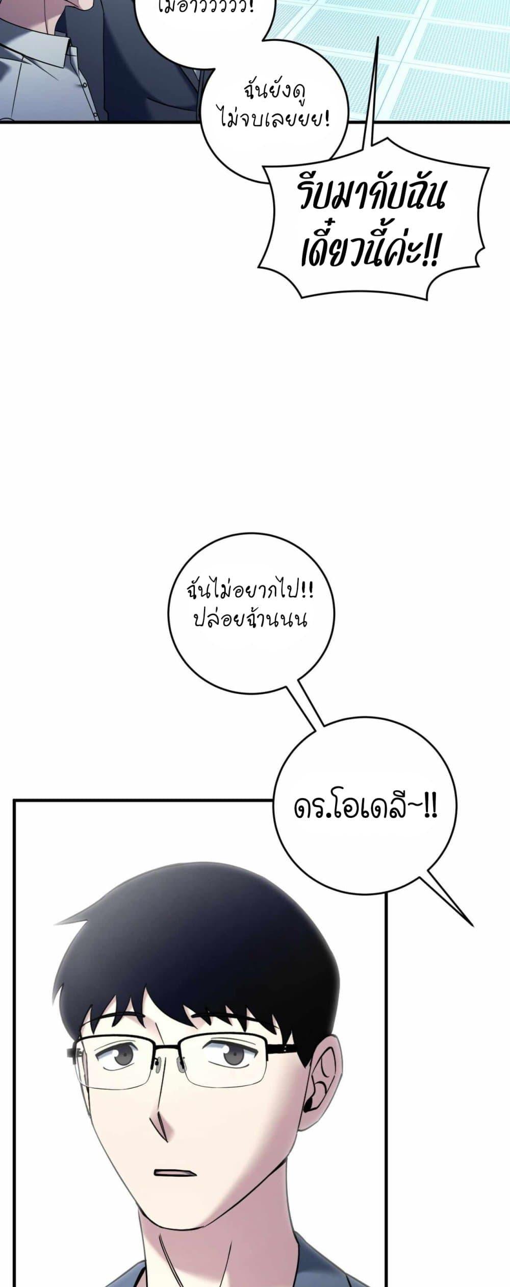 Manga-lc-com อ่านมังงะ อ่านการ์ตูน ออนไลน์ ฟรี Cheolsu Saves the World ตอนที่ 1 2 3 4 5 6 7 8 9 10 11 12 13 14 ฟรี ไม่มีโฆษณา Manga-lc - อ่าน มังงะ อ่าน การ์ตูน ออนไลน์ อ่านมังงะ ฟรี