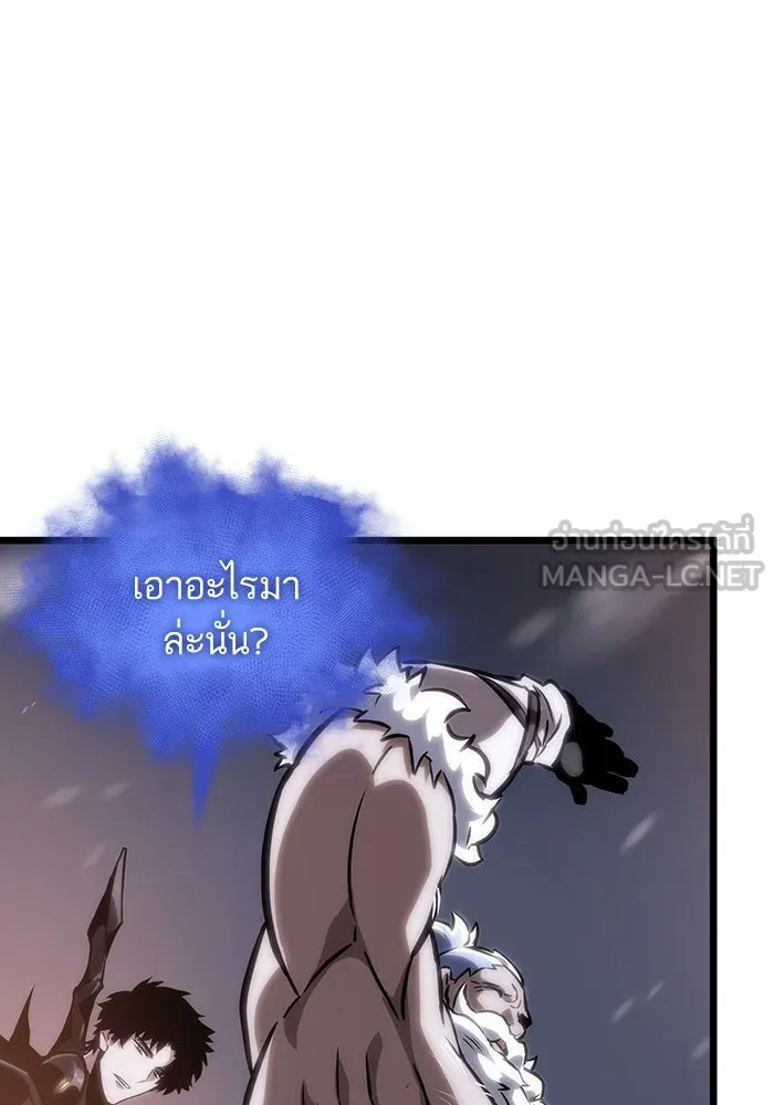 หลังวันสิ้นโลก ตอนที่ 103 รูปที่ 30