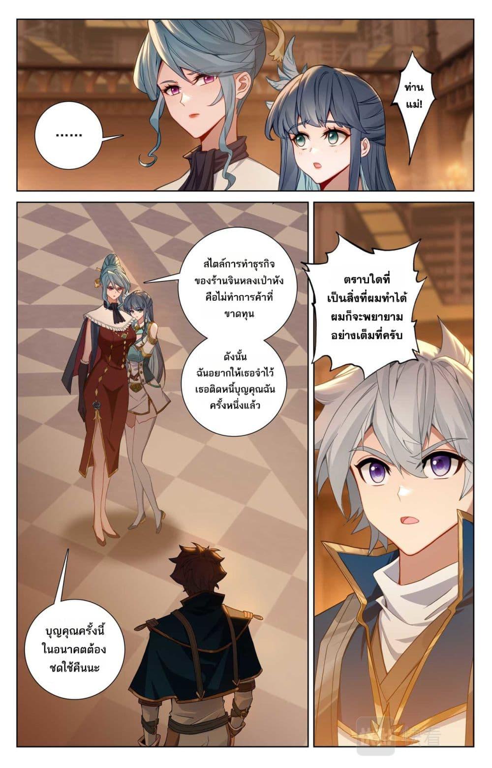 Manga-lc-com อ่านมังงะ อ่านการ์ตูน ออนไลน์ ฟรี Absolute Resonance ตอนที่ 1 2 3 4 5 6 7 8 9 10 11 12 13 14 ฟรี ไม่มีโฆษณา Manga-lc - อ่าน มังงะ อ่าน การ์ตูน ออนไลน์ อ่านมังงะ ฟรี