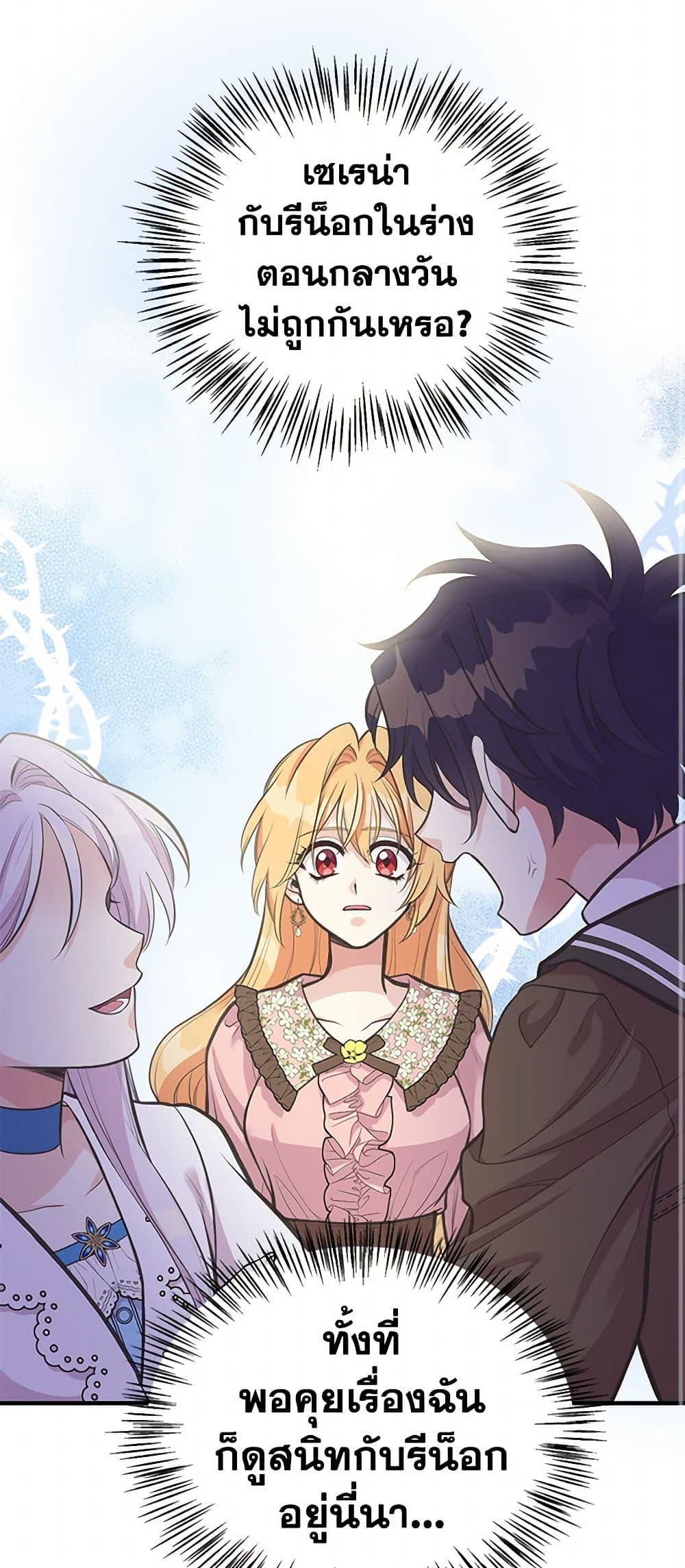 Manga-lc-com อ่านมังงะ อ่านการ์ตูน ออนไลน์ ฟรี My Sister Picked up the Male Lead ตอนที่ 1 2 3 4 5 6 7 8 9 10 11 12 13 14 ฟรี ไม่มีโฆษณา Manga-lc - อ่าน มังงะ อ่าน การ์ตูน ออนไลน์ อ่านมังงะ ฟรี