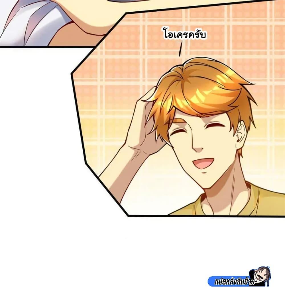 Manga-lc-com อ่านมังงะ อ่านการ์ตูน ออนไลน์ ฟรี Losing Money To Be A Tycoon ตอนที่ 1 2 3 4 5 6 7 8 9 10 11 12 13 14 ฟรี ไม่มีโฆษณา Manga-lc - อ่าน มังงะ อ่าน การ์ตูน ออนไลน์ อ่านมังงะ ฟรี