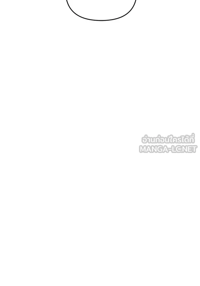 อดีตบอสหอคอย ตอนที่ 12 รูปที่ 279