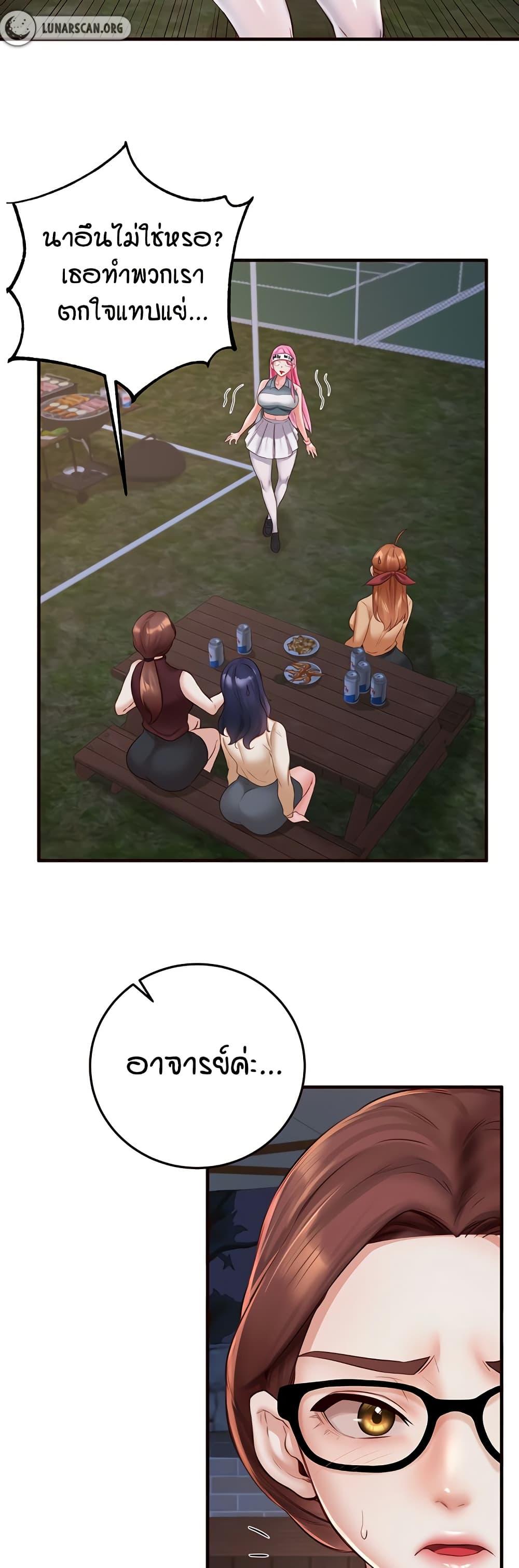 Doujin-Lc- อ่าน โดจิน มังฮวา เกาหลี ญี่ปุ่น จีน แปลไทย An Introduction to MILFs ตอนที่ 1 2 3 4 5 6 7 8 9 10 11 12 13 14 ฟรี ไม่มีโฆษณา อ่าน โดจิน Manhwa เกาหลี ญี่ปุ่น จีน เรามีครบ คัดมาให้เน้นๆ โดจิน 18+ รับประกันความฟินโดย  Doujin Lc