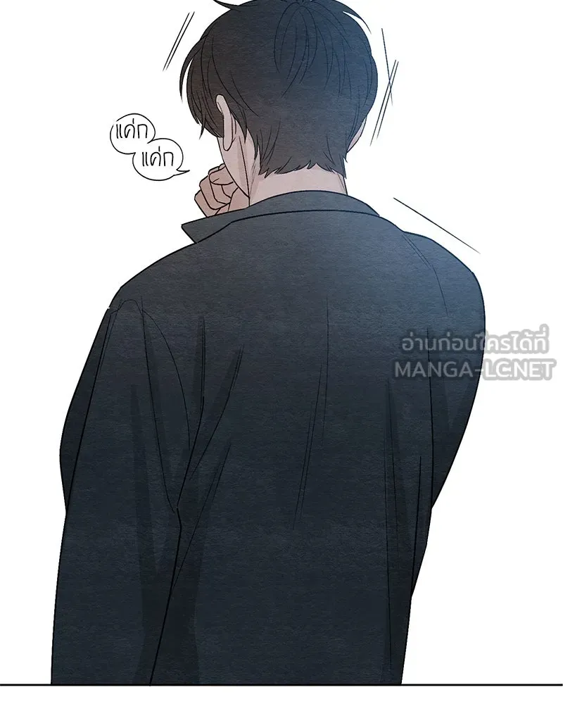 เป็นวัยรุ่นมันเหนื่อย ตอนที่ 3 รูปที่ 39