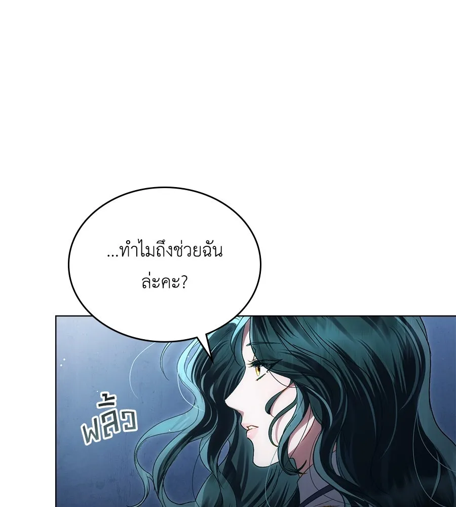 เล่ห์รักชนชั้นสูง ตอนที่ 45 รูปที่ 104