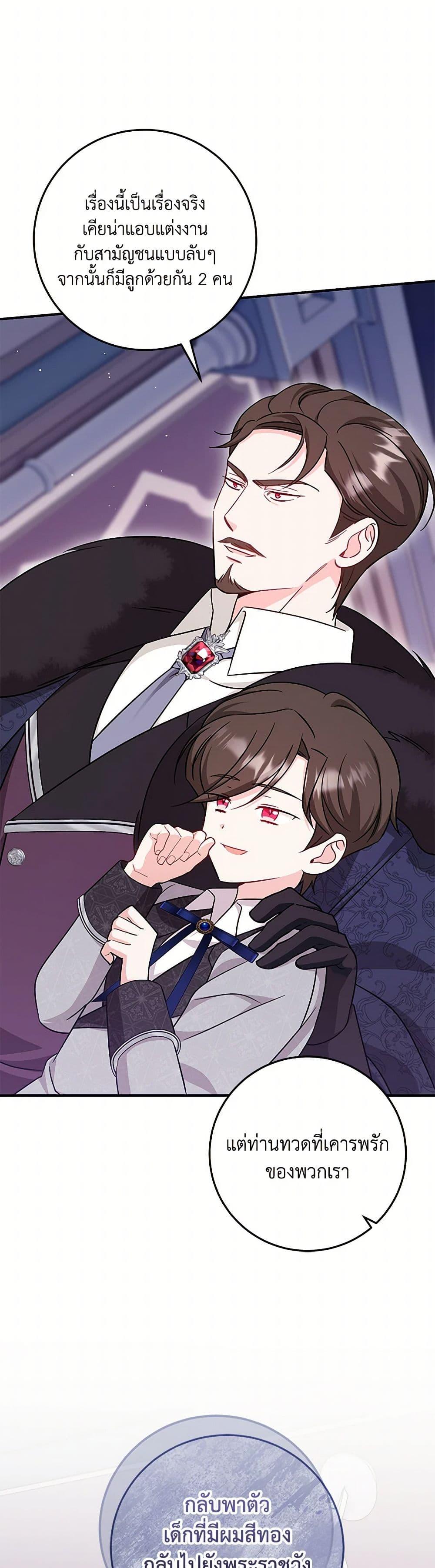 Manga-lc-com อ่านมังงะ อ่านการ์ตูน ออนไลน์ ฟรี Baby Pharmacist Princess ตอนที่ 1 2 3 4 5 6 7 8 9 10 11 12 13 14 ฟรี ไม่มีโฆษณา Manga-lc - อ่าน มังงะ อ่าน การ์ตูน ออนไลน์ อ่านมังงะ ฟรี