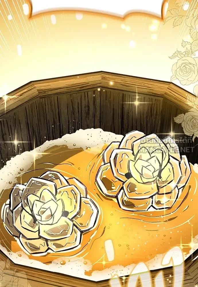 ผู้พิทักษ์เถื่อน ตอนที่ 22 รูปที่ 108