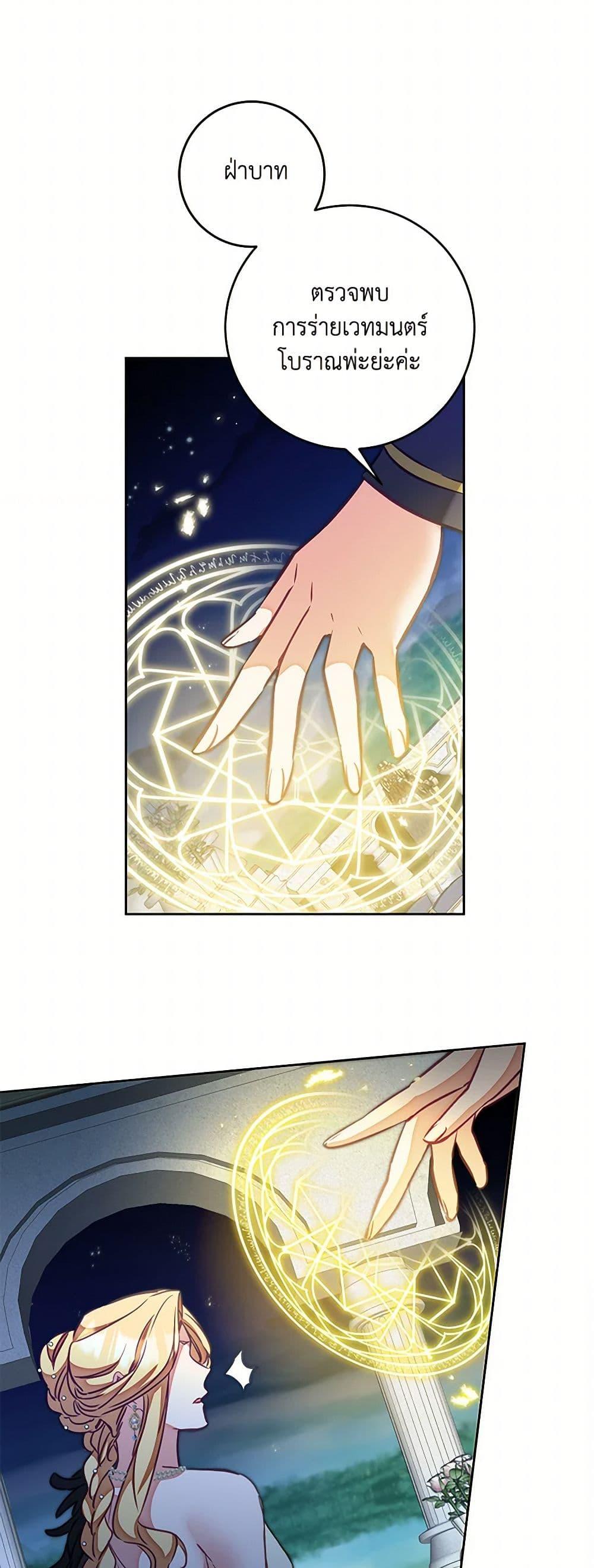 Manga-lc-com อ่านมังงะ อ่านการ์ตูน ออนไลน์ ฟรี I’ve Become the Villainous Empress of a Novel ตอนที่ 1 2 3 4 5 6 7 8 9 10 11 12 13 14 ฟรี ไม่มีโฆษณา Manga-lc - อ่าน มังงะ อ่าน การ์ตูน ออนไลน์ อ่านมังงะ ฟรี