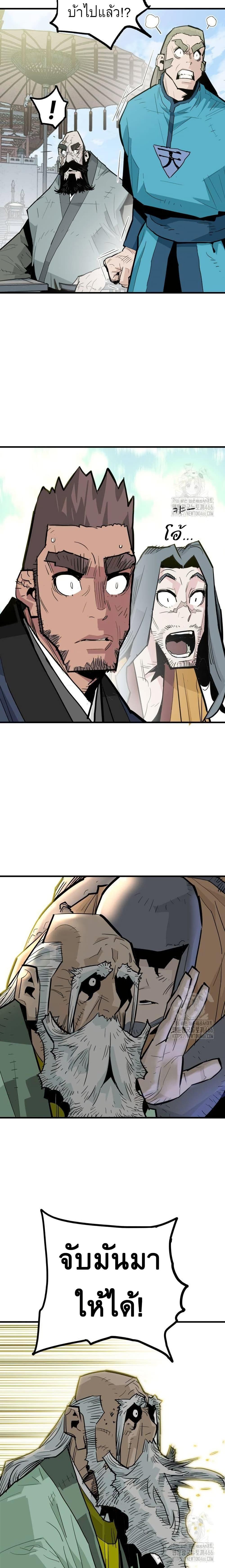 Manga-lc-com อ่านมังงะ อ่านการ์ตูน ออนไลน์ ฟรี Demon King ตอนที่ 1 2 3 4 5 6 7 8 9 10 11 12 13 14 ฟรี ไม่มีโฆษณา Manga-lc - อ่าน มังงะ อ่าน การ์ตูน ออนไลน์ อ่านมังงะ ฟรี