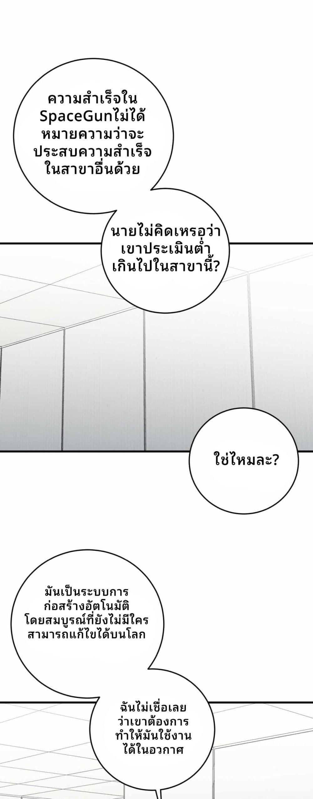 Manga-lc-com อ่านมังงะ อ่านการ์ตูน ออนไลน์ ฟรี Cheolsu Saves the World ตอนที่ 1 2 3 4 5 6 7 8 9 10 11 12 13 14 ฟรี ไม่มีโฆษณา Manga-lc - อ่าน มังงะ อ่าน การ์ตูน ออนไลน์ อ่านมังงะ ฟรี