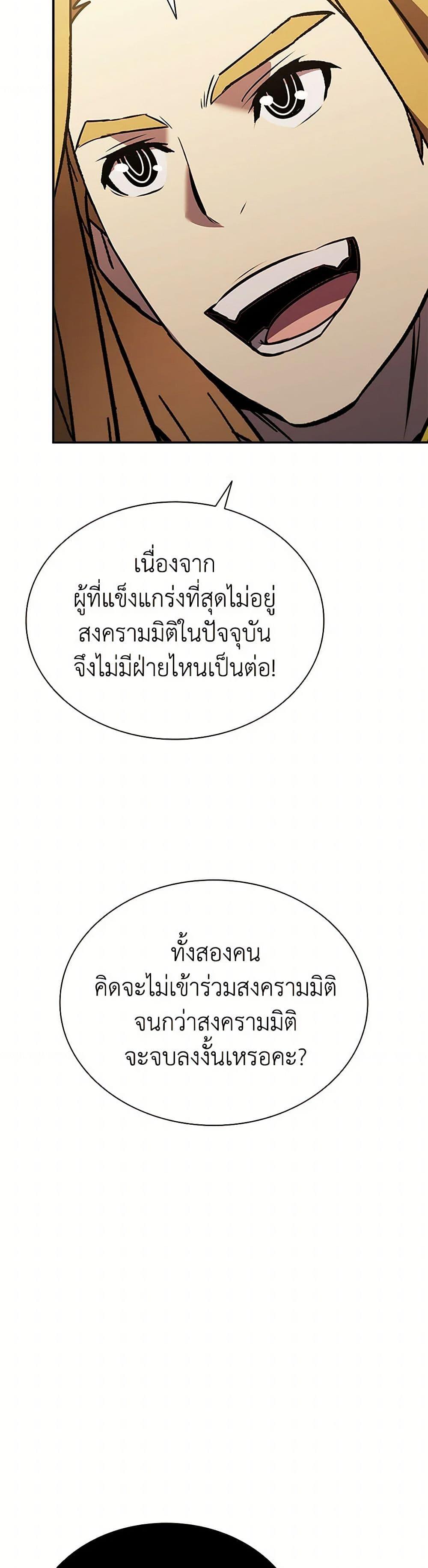 Manga-lc-com อ่านมังงะ อ่านการ์ตูน ออนไลน์ ฟรี Taming Master ตอนที่ 1 2 3 4 5 6 7 8 9 10 11 12 13 14 ฟรี ไม่มีโฆษณา Manga-lc - อ่าน มังงะ อ่าน การ์ตูน ออนไลน์ อ่านมังงะ ฟรี