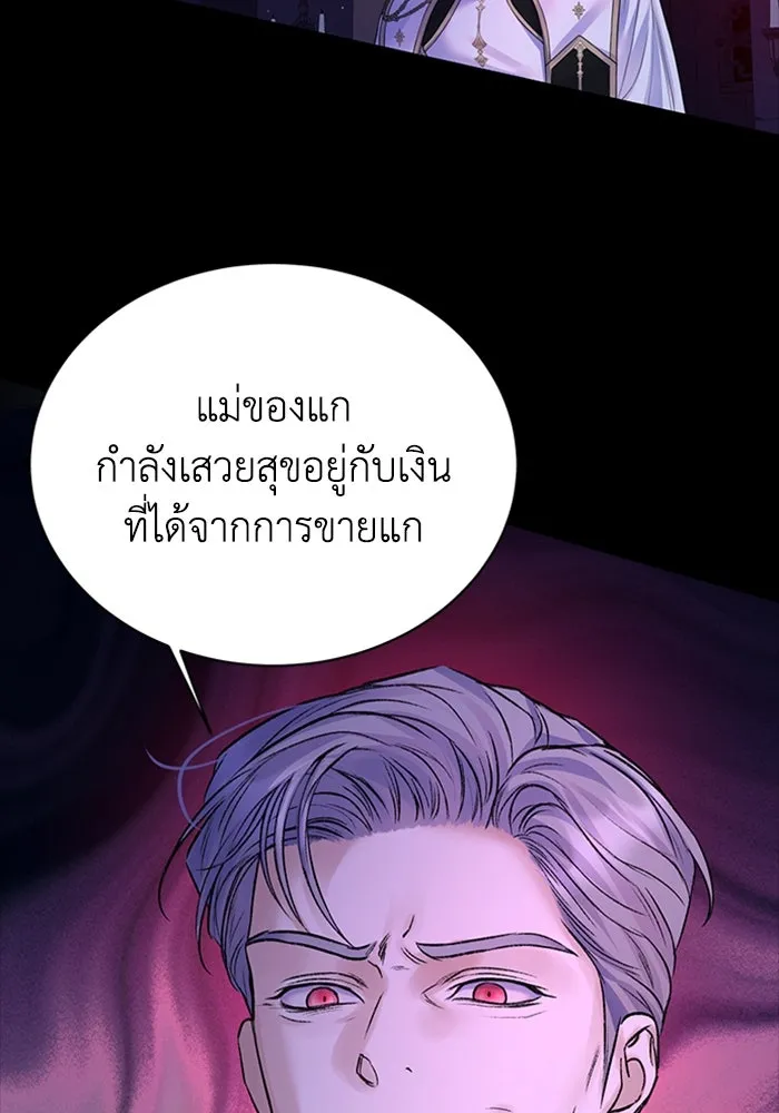 ไหนบอกว่าฉันใกล้ตาย ตอนที่ 97 รูปที่ 4