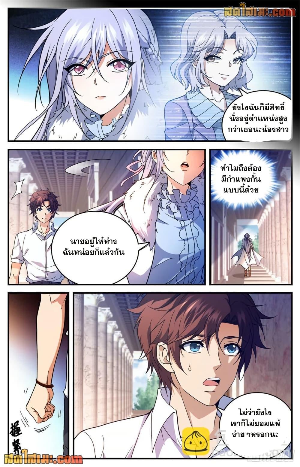 Manga-lc-com อ่านมังงะ อ่านการ์ตูน ออนไลน์ ฟรี Versatile Mage จอมเวทย์เต็มพิกัด ตอนที่ 1 2 3 4 5 6 7 8 9 10 11 12 13 14 ฟรี ไม่มีโฆษณา Manga-lc - อ่าน มังงะ อ่าน การ์ตูน ออนไลน์ อ่านมังงะ ฟรี