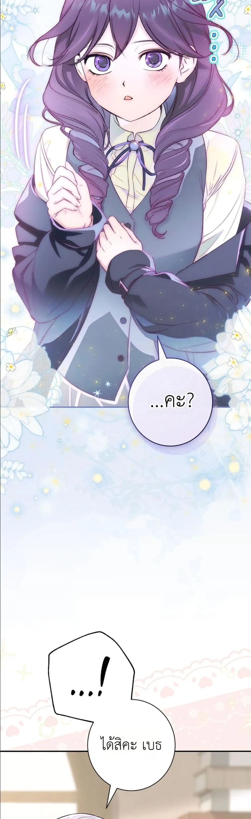 Manga-lc-com อ่านมังงะ อ่านการ์ตูน ออนไลน์ ฟรี Dating the Emperor in Secret, but I Don’t Know About It ตอนที่ 1 2 3 4 5 6 7 8 9 10 11 12 13 14 ฟรี ไม่มีโฆษณา Manga-lc - อ่าน มังงะ อ่าน การ์ตูน ออนไลน์ อ่านมังงะ ฟรี