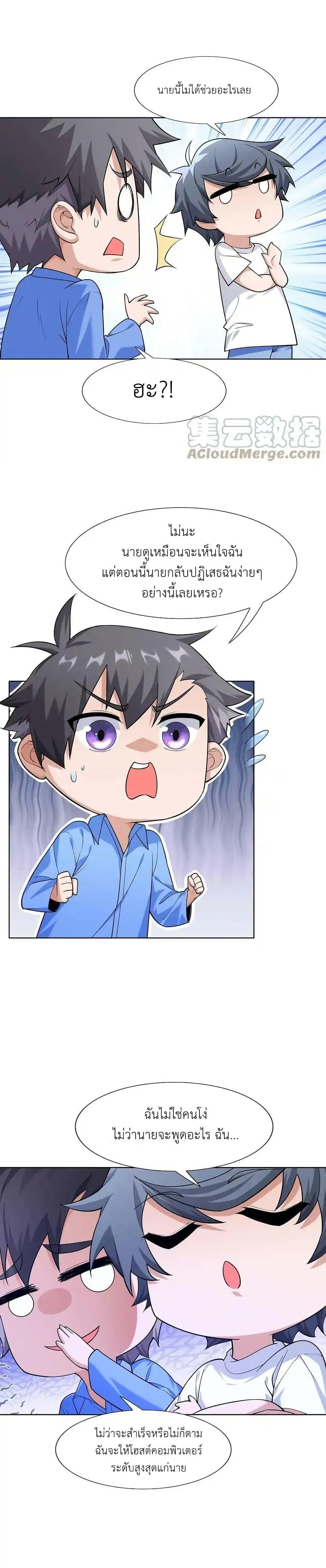 Manga-lc-com อ่านมังงะ อ่านการ์ตูน ออนไลน์ ฟรี There Will Always Be Someone To Disturb My AFK Life ตอนที่ 1 2 3 4 5 6 7 8 9 10 11 12 13 14 ฟรี ไม่มีโฆษณา Manga-lc - อ่าน มังงะ อ่าน การ์ตูน ออนไลน์ อ่านมังงะ ฟรี