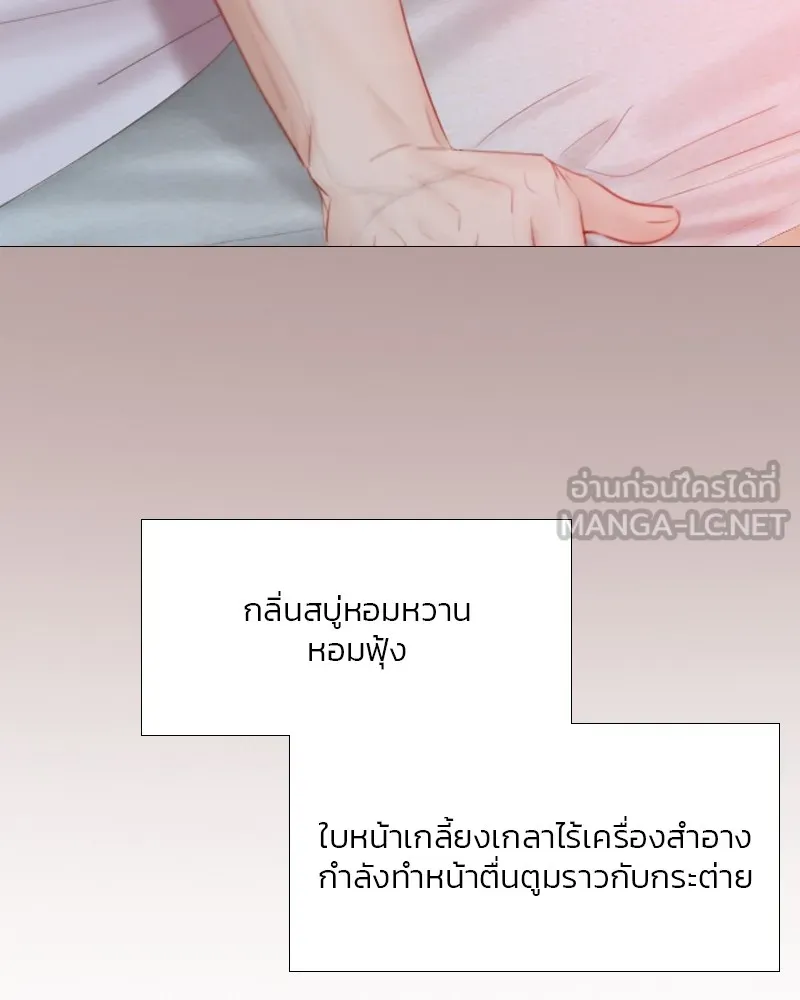 เซเรน่า ตอนที่ 50 รูปที่ 6