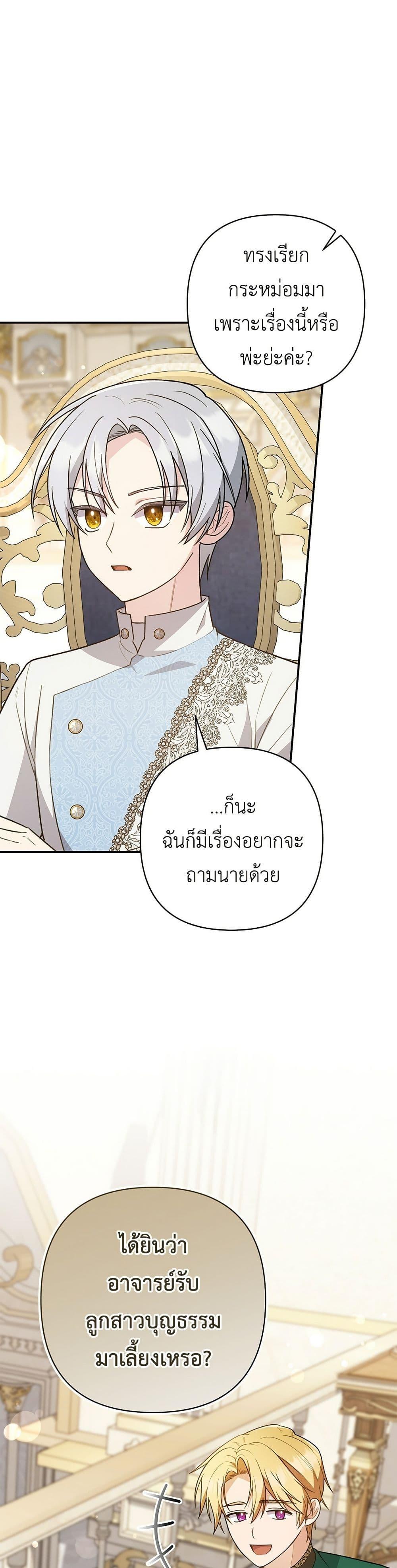 Manga-lc-com อ่านมังงะ อ่านการ์ตูน ออนไลน์ ฟรี The Youngest Daughter of the Legendary ตอนที่ 1 2 3 4 5 6 7 8 9 10 11 12 13 14 ฟรี ไม่มีโฆษณา Manga-lc - อ่าน มังงะ อ่าน การ์ตูน ออนไลน์ อ่านมังงะ ฟรี