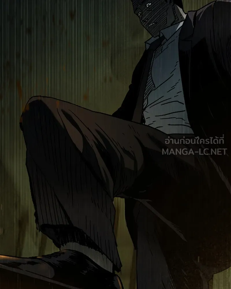 เกาลูน  ซาโรกา ตอนที่ 1 รูปที่ 60