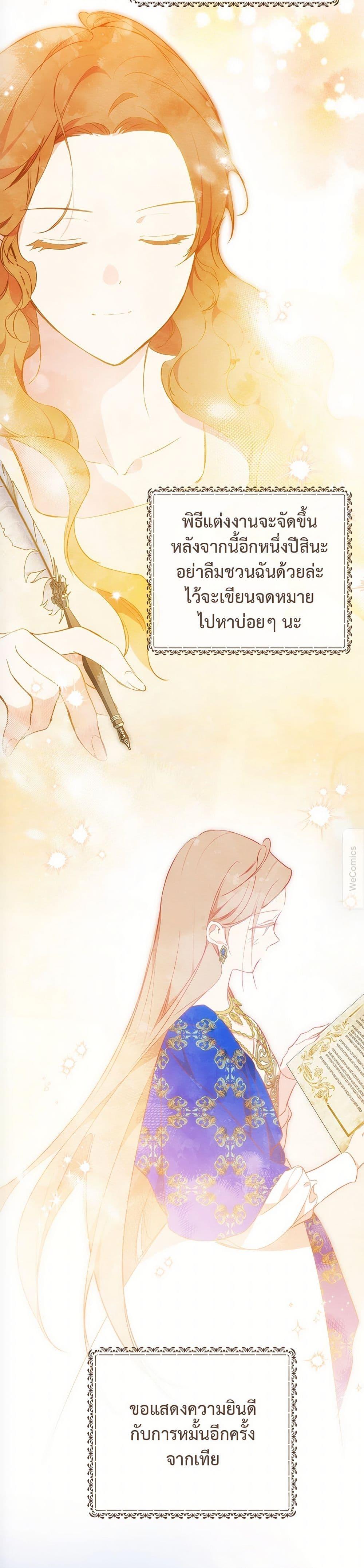 Manga-lc-com อ่านมังงะ อ่านการ์ตูน ออนไลน์ ฟรี In This Life, I Will Be the Lord ตอนที่ 1 2 3 4 5 6 7 8 9 10 11 12 13 14 ฟรี ไม่มีโฆษณา Manga-lc - อ่าน มังงะ อ่าน การ์ตูน ออนไลน์ อ่านมังงะ ฟรี