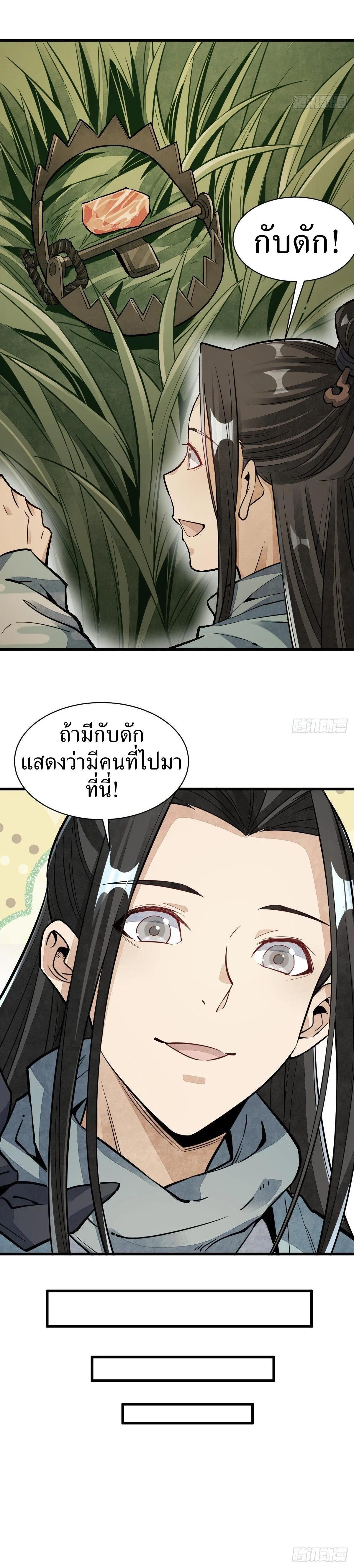 Manga-lc-com อ่านมังงะ อ่านการ์ตูน ออนไลน์ ฟรี Lan Ke Qi Yuan ตอนที่ 1 2 3 4 5 6 7 8 9 10 11 12 13 14 ฟรี ไม่มีโฆษณา Manga-lc - อ่าน มังงะ อ่าน การ์ตูน ออนไลน์ อ่านมังงะ ฟรี