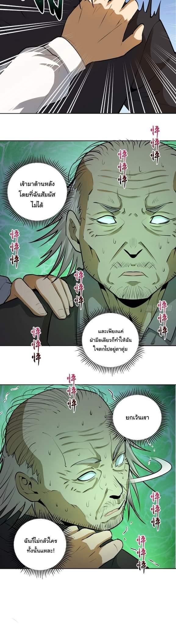 Manga-lc-com อ่านมังงะ อ่านการ์ตูน ออนไลน์ ฟรี King star emperor ตอนที่ 1 2 3 4 5 6 7 8 9 10 11 12 13 14 ฟรี ไม่มีโฆษณา Manga-lc - อ่าน มังงะ อ่าน การ์ตูน ออนไลน์ อ่านมังงะ ฟรี