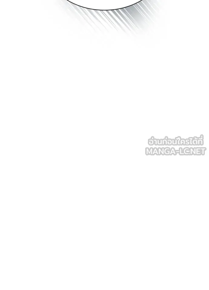 Villain to kill ตอนที่ 164 รูปที่ 109