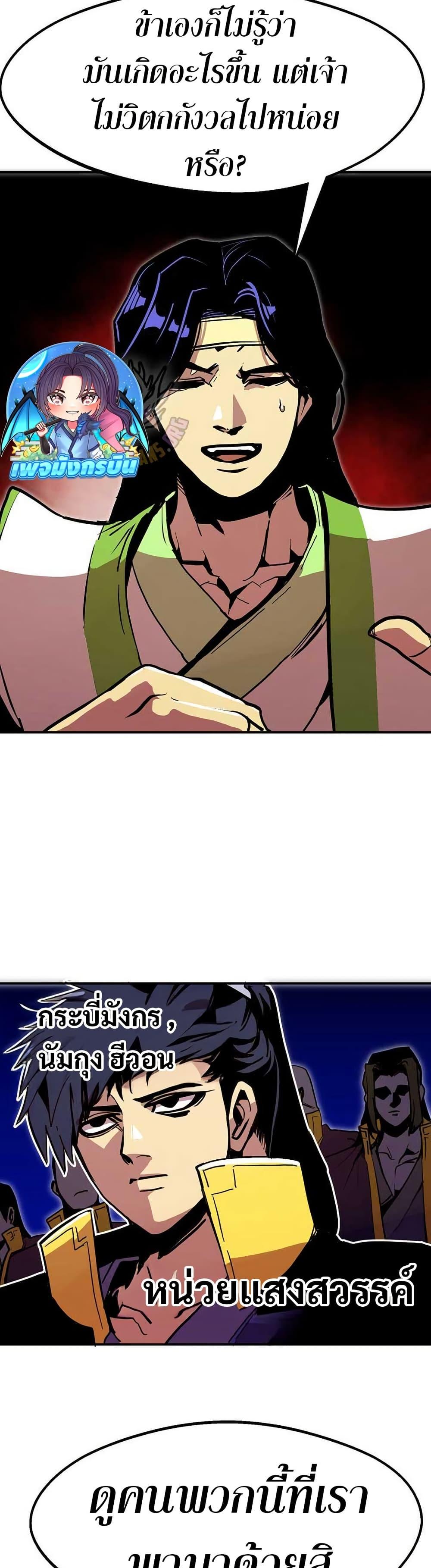 Manga-lc-com อ่านมังงะ อ่านการ์ตูน ออนไลน์ ฟรี Worthless Regression ตอนที่ 1 2 3 4 5 6 7 8 9 10 11 12 13 14 ฟรี ไม่มีโฆษณา Manga-lc - อ่าน มังงะ อ่าน การ์ตูน ออนไลน์ อ่านมังงะ ฟรี