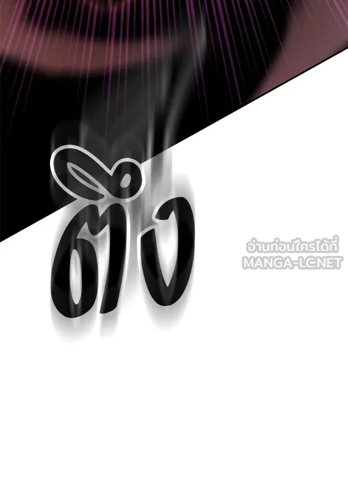ไอ้เพลเยอร์นั่น ฉันฆ่ามันเอง ตอนที่ 29 รูปที่ 120