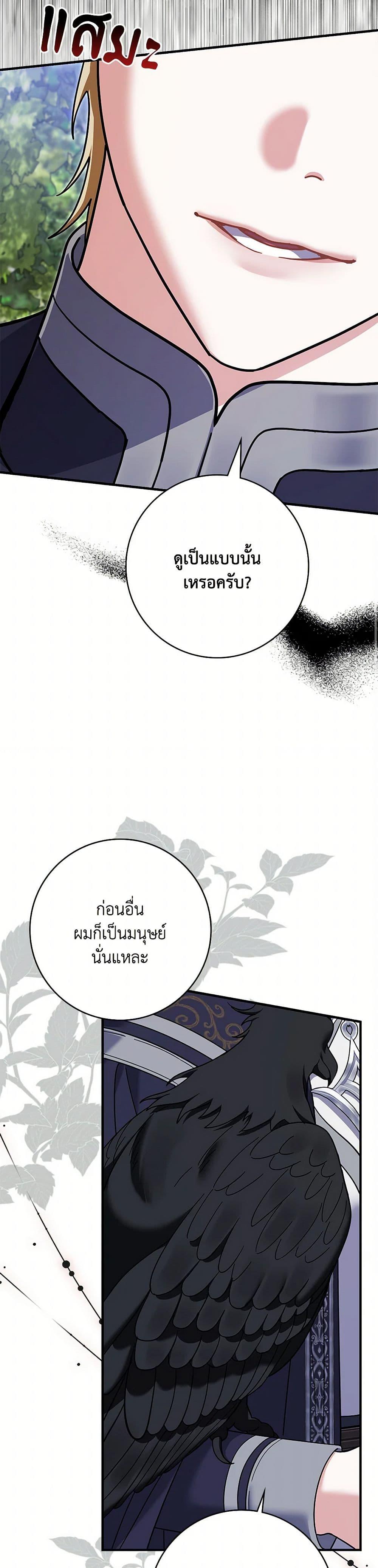 Manga-lc-com อ่านมังงะ อ่านการ์ตูน ออนไลน์ ฟรี My Dark Fiancé Is Interfering With My Flowery Path ตอนที่ 1 2 3 4 5 6 7 8 9 10 11 12 13 14 ฟรี ไม่มีโฆษณา Manga-lc - อ่าน มังงะ อ่าน การ์ตูน ออนไลน์ อ่านมังงะ ฟรี