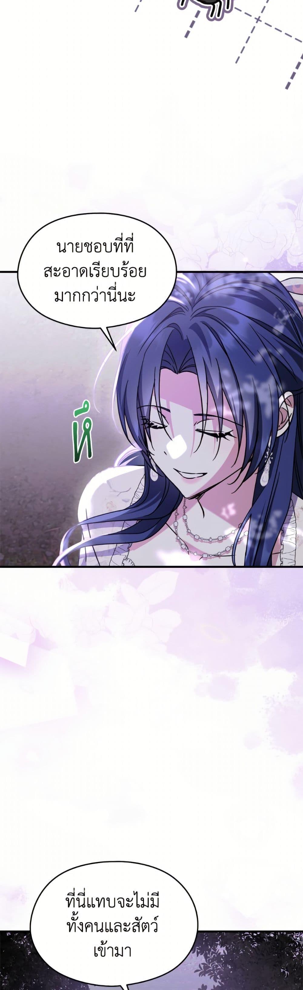 Manga-lc-com อ่านมังงะ อ่านการ์ตูน ออนไลน์ ฟรี I Don’t Want to Work! ตอนที่ 1 2 3 4 5 6 7 8 9 10 11 12 13 14 ฟรี ไม่มีโฆษณา Manga-lc - อ่าน มังงะ อ่าน การ์ตูน ออนไลน์ อ่านมังงะ ฟรี