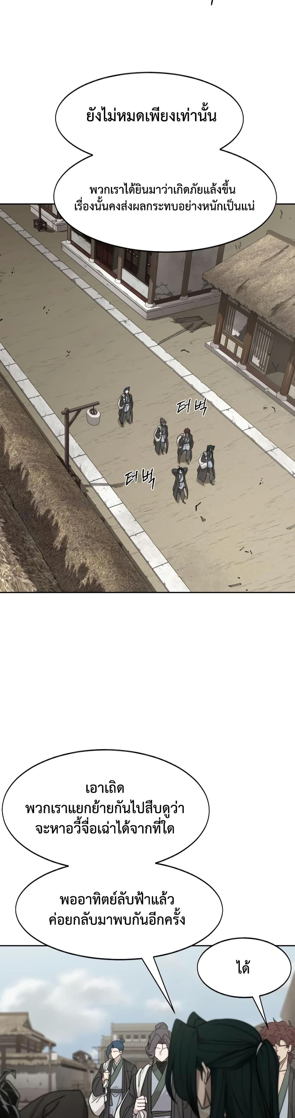 Manga-lc-com อ่านมังงะ อ่านการ์ตูน ออนไลน์ ฟรี Return of the Mount Hua Sect ตอนที่ 1 2 3 4 5 6 7 8 9 10 11 12 13 14 ฟรี ไม่มีโฆษณา Manga-lc - อ่าน มังงะ อ่าน การ์ตูน ออนไลน์ อ่านมังงะ ฟรี