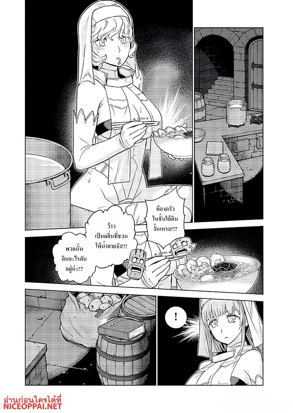 Manga-lc-com อ่านมังงะ อ่านการ์ตูน ออนไลน์ ฟรี Megami no Kago wo Ukeshi Mama no Saga ตอนที่ 1 2 3 4 5 6 7 8 9 10 11 12 13 14 ฟรี ไม่มีโฆษณา Manga-lc - อ่าน มังงะ อ่าน การ์ตูน ออนไลน์ อ่านมังงะ ฟรี
