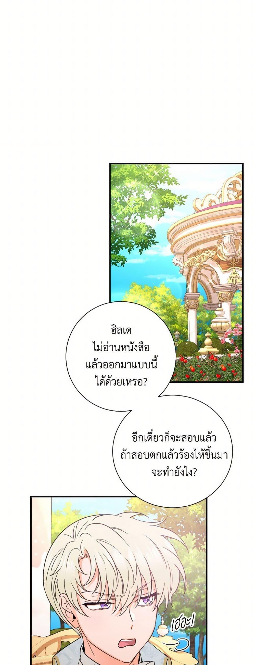 Manga-lc-com อ่านมังงะ อ่านการ์ตูน ออนไลน์ ฟรี Lady Baby ตอนที่ 1 2 3 4 5 6 7 8 9 10 11 12 13 14 ฟรี ไม่มีโฆษณา Manga-lc - อ่าน มังงะ อ่าน การ์ตูน ออนไลน์ อ่านมังงะ ฟรี