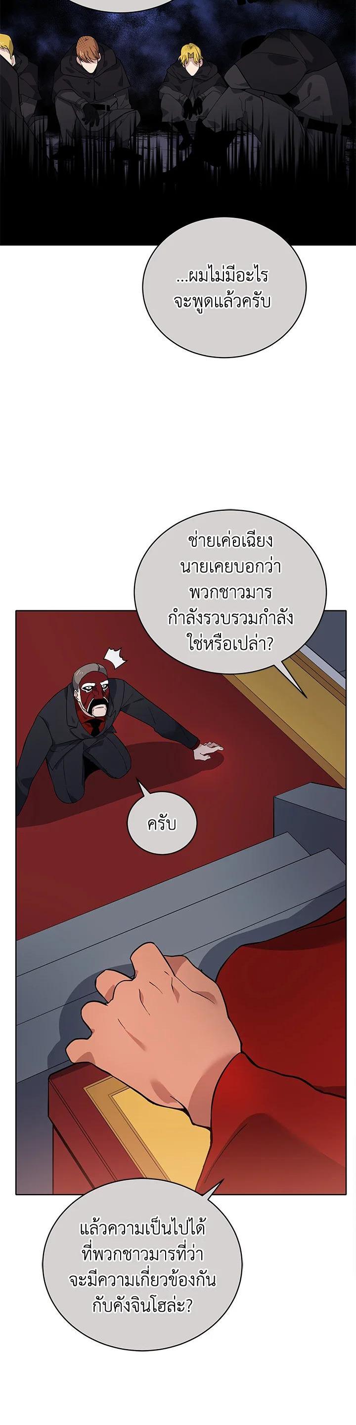 Manga-lc-com อ่านมังงะ อ่านการ์ตูน ออนไลน์ ฟรี The Descent of the Demonic Master ตอนที่ 1 2 3 4 5 6 7 8 9 10 11 12 13 14 ฟรี ไม่มีโฆษณา Manga-lc - อ่าน มังงะ อ่าน การ์ตูน ออนไลน์ อ่านมังงะ ฟรี