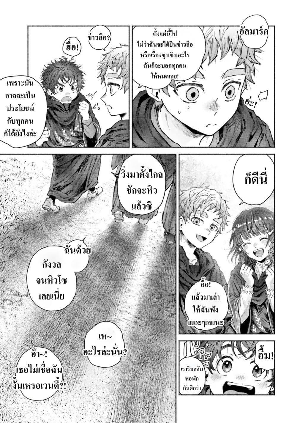 Manga-lc-com อ่านมังงะ อ่านการ์ตูน ออนไลน์ ฟรี Almark ตอนที่ 1 2 3 4 5 6 7 8 9 10 11 12 13 14 ฟรี ไม่มีโฆษณา Manga-lc - อ่าน มังงะ อ่าน การ์ตูน ออนไลน์ อ่านมังงะ ฟรี