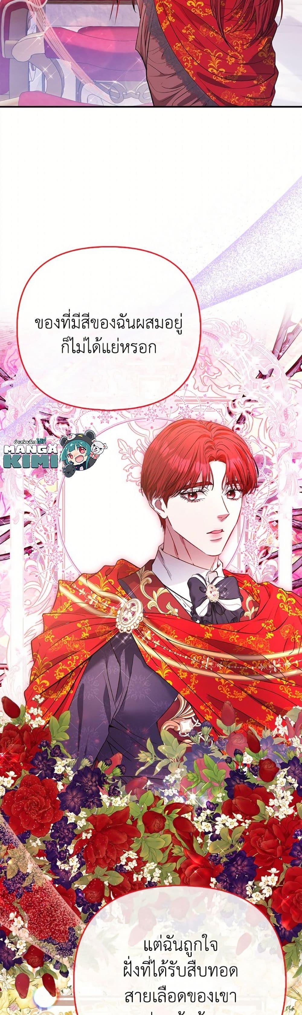 Manga-lc-com อ่านมังงะ อ่านการ์ตูน ออนไลน์ ฟรี I’m the Princess of All ตอนที่ 1 2 3 4 5 6 7 8 9 10 11 12 13 14 ฟรี ไม่มีโฆษณา Manga-lc - อ่าน มังงะ อ่าน การ์ตูน ออนไลน์ อ่านมังงะ ฟรี
